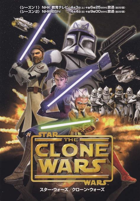 watch the clone wars season 6 episode 13|watch clone wars season 6.